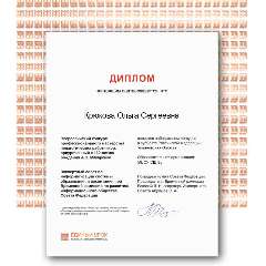 КРЮКОВА ОЛЬГА СЕРГЕЕВНА