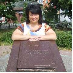 Дубровина Людмила Алексеевна