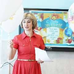 Рыбкина Ирина Александровна