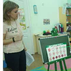 Волчкова Елена Петровна