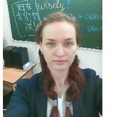 Черникова Дарья Андреевна