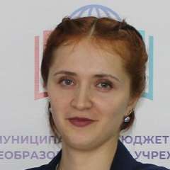 Романова Елизавета Валерьевна 