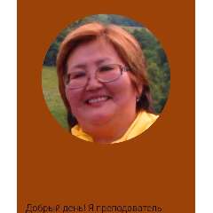 хачирова ольга борисовна