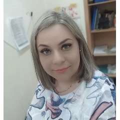 Ледышева Юлия Александровна