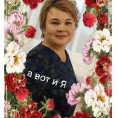 Журавлёва Светлана Николаевна