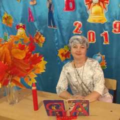 Устинова Наталья Вячеславовна