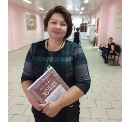 Мурсалимова Надежда Ивановна