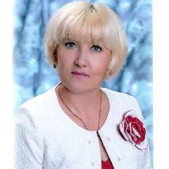 Путинцева Галина Алефтиновна