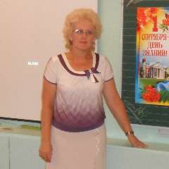 Акуленко Галина Николаевна