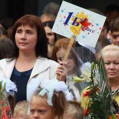 Пугачева Елена Олеговна