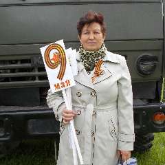 Осадчук Татьяна Николаевна