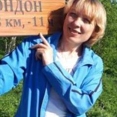 Климина Ирина Михайловна