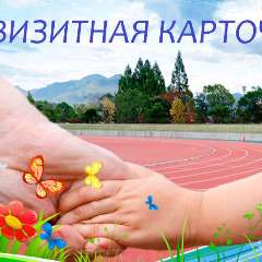 любовь селькова