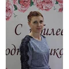 Горбунова Елена Петровна