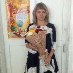 Симахина Наталья Владимировна