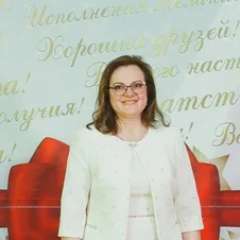 Гомелевская Валентина Владиславовна