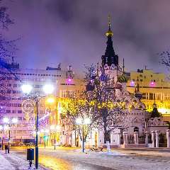 Савицкая Наталия Владимировна 