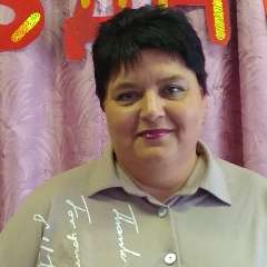 Ерусланова Татьяна Владимировна