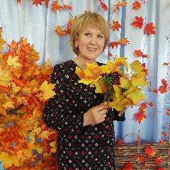 Журавлева Людмила Георгиевна