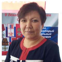 Стерхова Ольга Эдуардовна