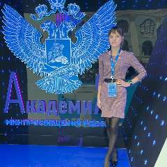 Держай Галина Юрьевна