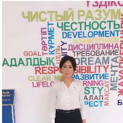 Піралина Гүлжанат Жәрдембергенқызы