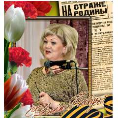 Мельникова Ирина Геннадьевна