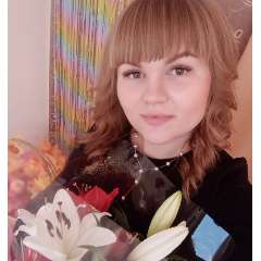 Костромина Алёна Олеговна 