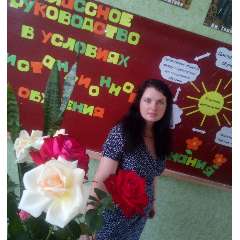 Селеменева Оксана Анатольевна