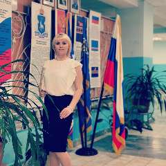 Тимирбаева Светлана Викторовна 