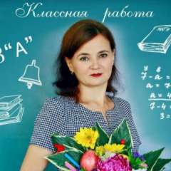 Наталья Милякова