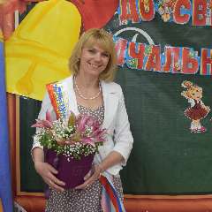 Мальцева Елена Викторовна