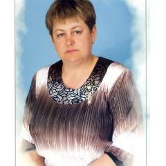 Березикова Наталья Васильевна