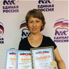 Тутарова Елена Валерьевна