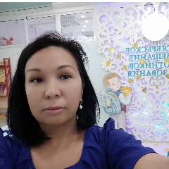 Сантаева Юлия Станиславовна