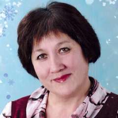 Мусина Гульнас Аглямовна 