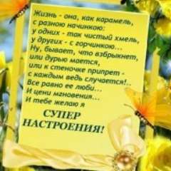 Мусина Юлия Владиславовна