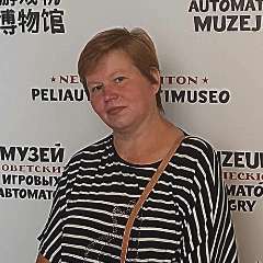 Юркина Татьяна Евгеньевна