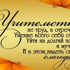Людмила Владимировна Летушова