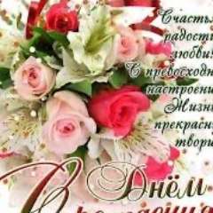 Отинова Елена Евгеньевна