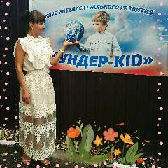 Рыблова Наталья Андреевна