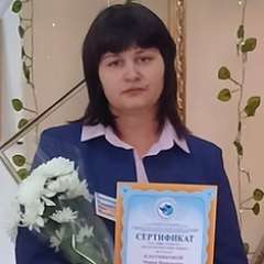 Мария Васильевна Плотникова