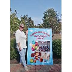 Белоконева  Алла Александровна