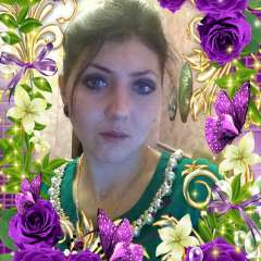 Рябикина  Валентина Романовна 