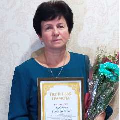 Зубковская Елена Павловна