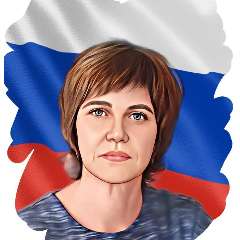 Светлана Владимировна Титлер