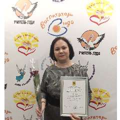 Кузнецова Инна Сергеевна 