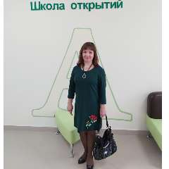 Трунова Наталья Алексеевна