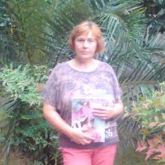 Городнянская Людмила Ивановна 