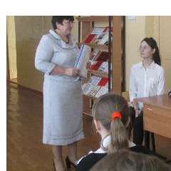 Людмила Николаевна Пянзина